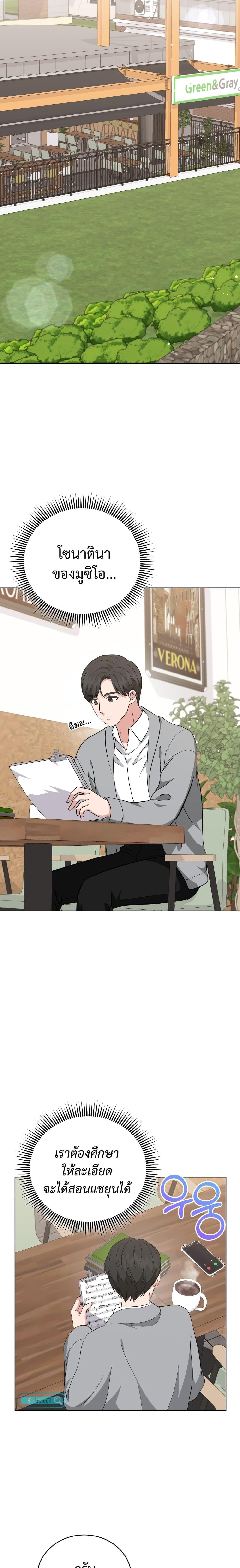 Manga-lc-com อ่านมังงะ อ่านการ์ตูน ออนไลน์ ฟรี My Daughter is a Music Genius ตอนที่ 1 2 3 4 5 6 7 8 9 10 11 12 13 14 ฟรี ไม่มีโฆษณา Manga-lc - อ่าน มังงะ อ่าน การ์ตูน ออนไลน์ อ่านมังงะ ฟรี
