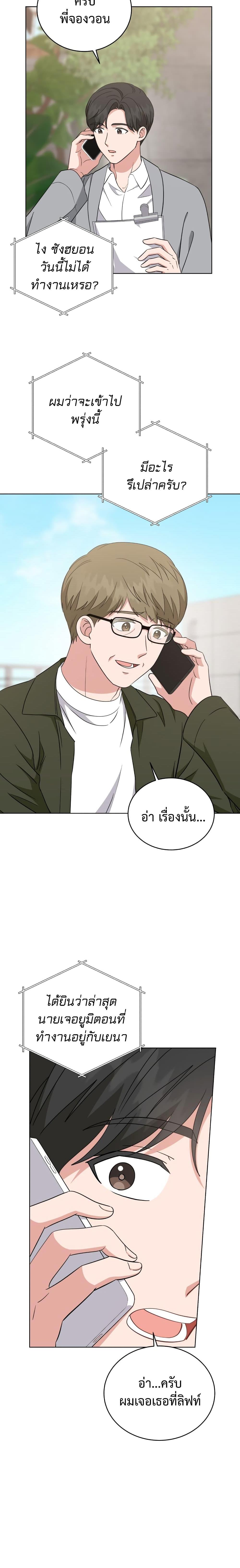 Manga-lc-com อ่านมังงะ อ่านการ์ตูน ออนไลน์ ฟรี My Daughter is a Music Genius ตอนที่ 1 2 3 4 5 6 7 8 9 10 11 12 13 14 ฟรี ไม่มีโฆษณา Manga-lc - อ่าน มังงะ อ่าน การ์ตูน ออนไลน์ อ่านมังงะ ฟรี