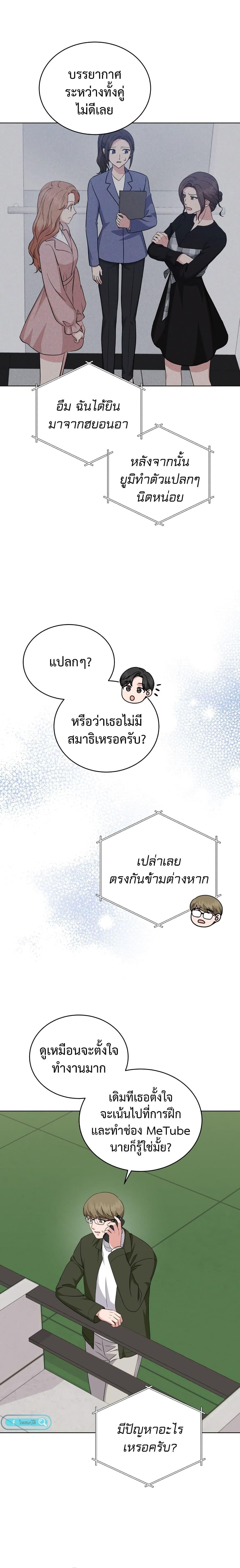 Manga-lc-com อ่านมังงะ อ่านการ์ตูน ออนไลน์ ฟรี My Daughter is a Music Genius ตอนที่ 1 2 3 4 5 6 7 8 9 10 11 12 13 14 ฟรี ไม่มีโฆษณา Manga-lc - อ่าน มังงะ อ่าน การ์ตูน ออนไลน์ อ่านมังงะ ฟรี