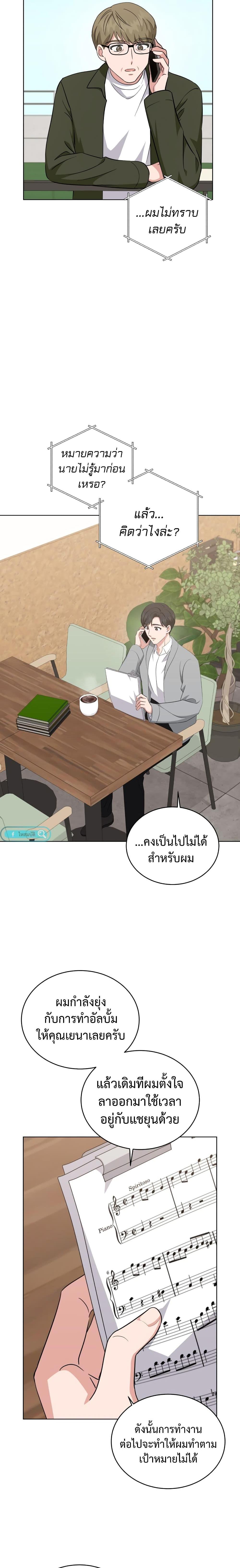 Manga-lc-com อ่านมังงะ อ่านการ์ตูน ออนไลน์ ฟรี My Daughter is a Music Genius ตอนที่ 1 2 3 4 5 6 7 8 9 10 11 12 13 14 ฟรี ไม่มีโฆษณา Manga-lc - อ่าน มังงะ อ่าน การ์ตูน ออนไลน์ อ่านมังงะ ฟรี
