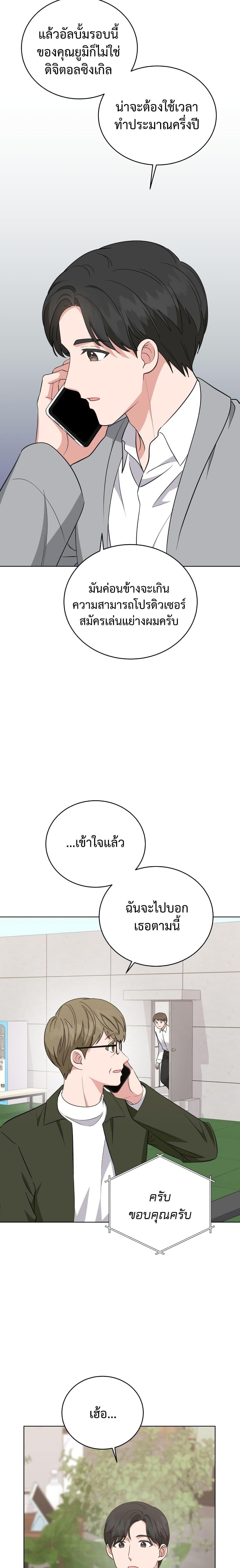 Manga-lc-com อ่านมังงะ อ่านการ์ตูน ออนไลน์ ฟรี My Daughter is a Music Genius ตอนที่ 1 2 3 4 5 6 7 8 9 10 11 12 13 14 ฟรี ไม่มีโฆษณา Manga-lc - อ่าน มังงะ อ่าน การ์ตูน ออนไลน์ อ่านมังงะ ฟรี