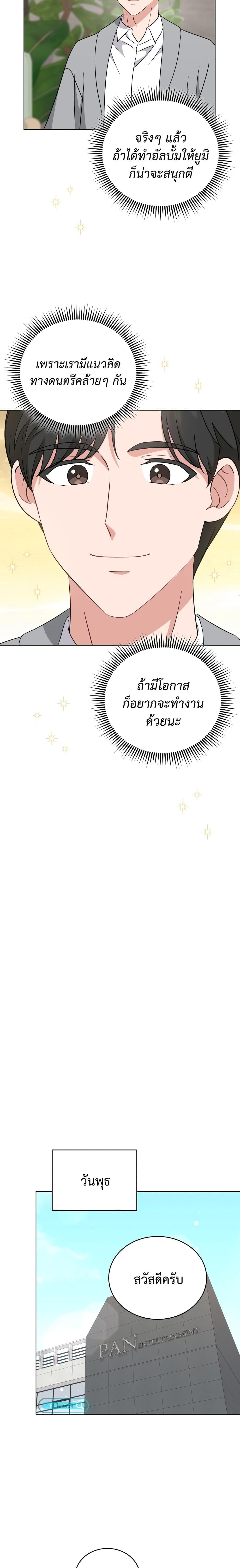 Manga-lc-com อ่านมังงะ อ่านการ์ตูน ออนไลน์ ฟรี My Daughter is a Music Genius ตอนที่ 1 2 3 4 5 6 7 8 9 10 11 12 13 14 ฟรี ไม่มีโฆษณา Manga-lc - อ่าน มังงะ อ่าน การ์ตูน ออนไลน์ อ่านมังงะ ฟรี