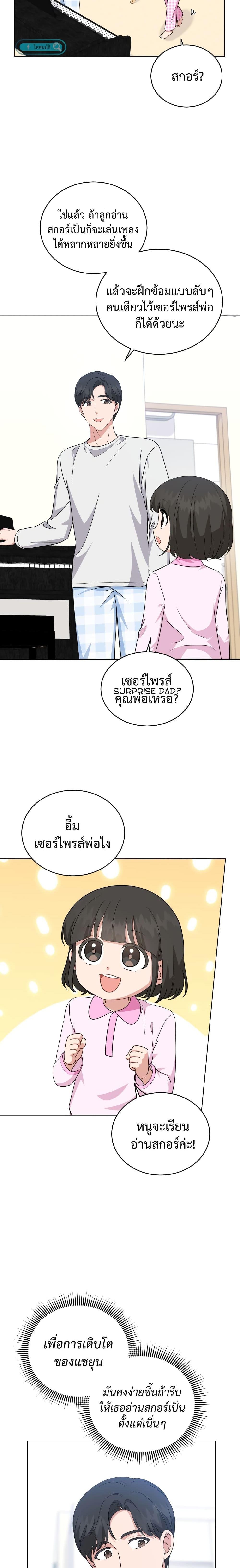 Manga-lc-com อ่านมังงะ อ่านการ์ตูน ออนไลน์ ฟรี My Daughter is a Music Genius ตอนที่ 1 2 3 4 5 6 7 8 9 10 11 12 13 14 ฟรี ไม่มีโฆษณา Manga-lc - อ่าน มังงะ อ่าน การ์ตูน ออนไลน์ อ่านมังงะ ฟรี