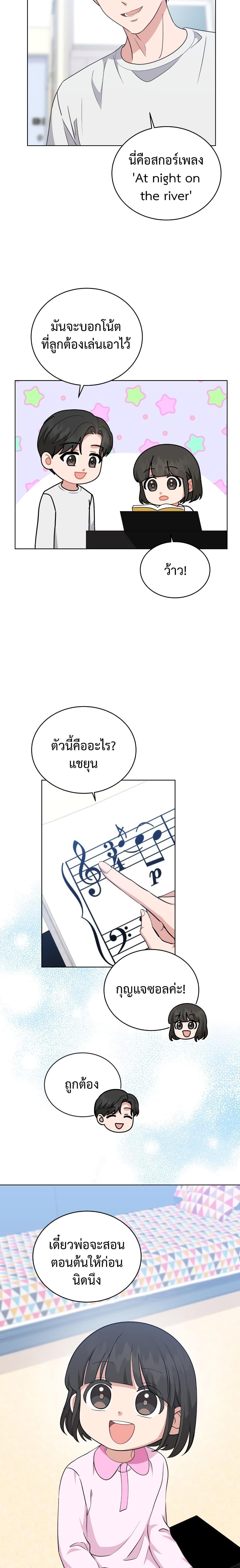 Manga-lc-com อ่านมังงะ อ่านการ์ตูน ออนไลน์ ฟรี My Daughter is a Music Genius ตอนที่ 1 2 3 4 5 6 7 8 9 10 11 12 13 14 ฟรี ไม่มีโฆษณา Manga-lc - อ่าน มังงะ อ่าน การ์ตูน ออนไลน์ อ่านมังงะ ฟรี