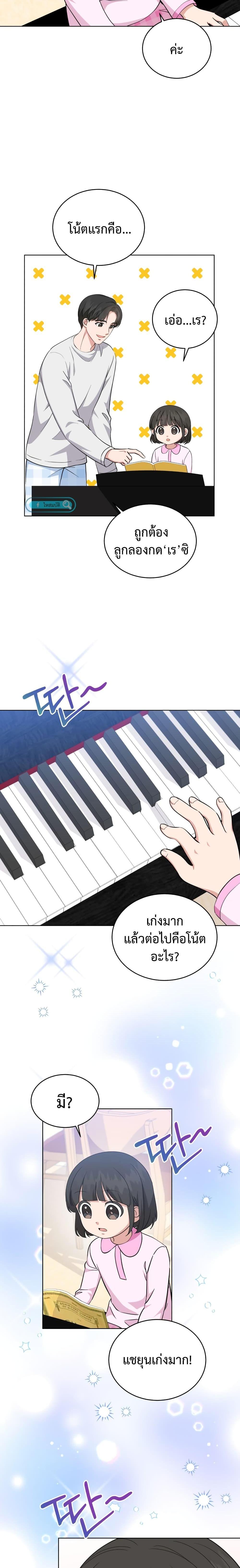 Manga-lc-com อ่านมังงะ อ่านการ์ตูน ออนไลน์ ฟรี My Daughter is a Music Genius ตอนที่ 1 2 3 4 5 6 7 8 9 10 11 12 13 14 ฟรี ไม่มีโฆษณา Manga-lc - อ่าน มังงะ อ่าน การ์ตูน ออนไลน์ อ่านมังงะ ฟรี