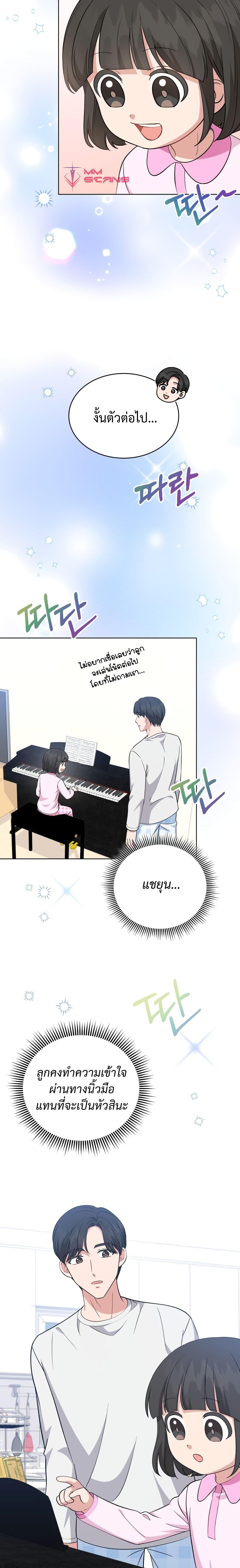 Manga-lc-com อ่านมังงะ อ่านการ์ตูน ออนไลน์ ฟรี My Daughter is a Music Genius ตอนที่ 1 2 3 4 5 6 7 8 9 10 11 12 13 14 ฟรี ไม่มีโฆษณา Manga-lc - อ่าน มังงะ อ่าน การ์ตูน ออนไลน์ อ่านมังงะ ฟรี