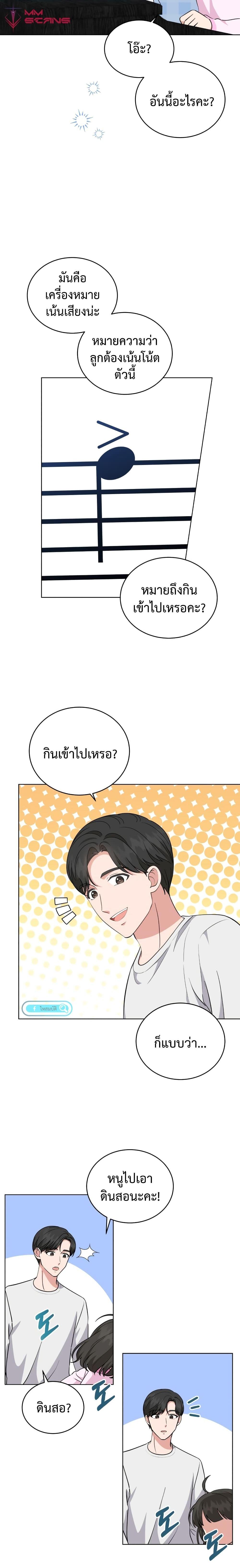 Manga-lc-com อ่านมังงะ อ่านการ์ตูน ออนไลน์ ฟรี My Daughter is a Music Genius ตอนที่ 1 2 3 4 5 6 7 8 9 10 11 12 13 14 ฟรี ไม่มีโฆษณา Manga-lc - อ่าน มังงะ อ่าน การ์ตูน ออนไลน์ อ่านมังงะ ฟรี