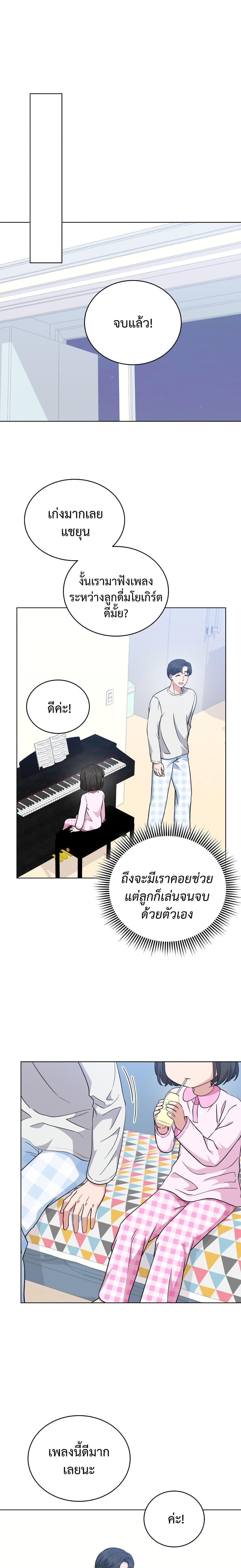 Manga-lc-com อ่านมังงะ อ่านการ์ตูน ออนไลน์ ฟรี My Daughter is a Music Genius ตอนที่ 1 2 3 4 5 6 7 8 9 10 11 12 13 14 ฟรี ไม่มีโฆษณา Manga-lc - อ่าน มังงะ อ่าน การ์ตูน ออนไลน์ อ่านมังงะ ฟรี