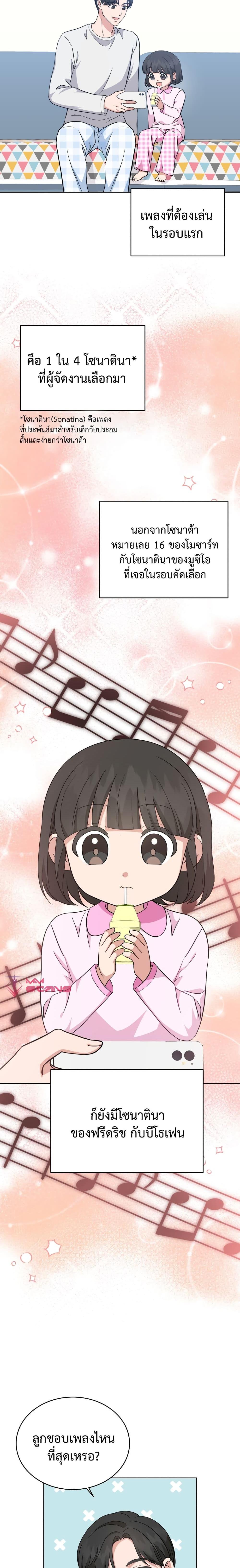 Manga-lc-com อ่านมังงะ อ่านการ์ตูน ออนไลน์ ฟรี My Daughter is a Music Genius ตอนที่ 1 2 3 4 5 6 7 8 9 10 11 12 13 14 ฟรี ไม่มีโฆษณา Manga-lc - อ่าน มังงะ อ่าน การ์ตูน ออนไลน์ อ่านมังงะ ฟรี