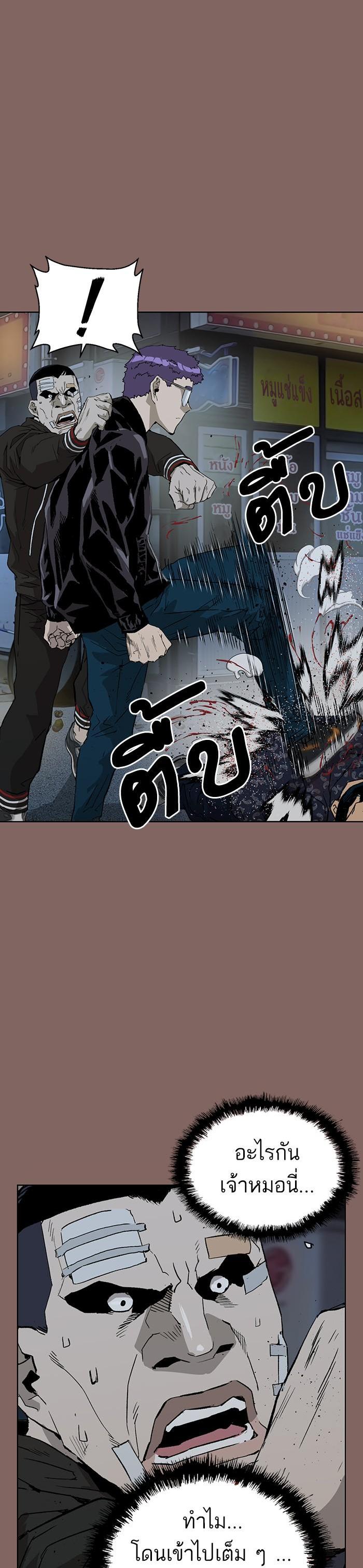 Manga-lc-com อ่านมังงะ อ่านการ์ตูน ออนไลน์ ฟรี Weak Hero ตอนที่ 1 2 3 4 5 6 7 8 9 10 11 12 13 14 ฟรี ไม่มีโฆษณา Manga-lc - อ่าน มังงะ อ่าน การ์ตูน ออนไลน์ อ่านมังงะ ฟรี
