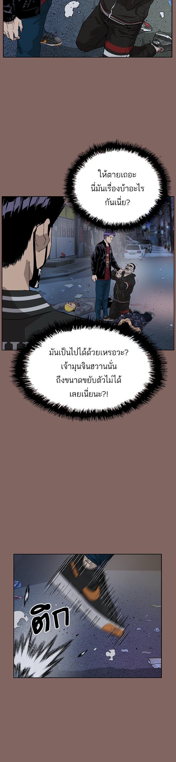 Manga-lc-com อ่านมังงะ อ่านการ์ตูน ออนไลน์ ฟรี Weak Hero ตอนที่ 1 2 3 4 5 6 7 8 9 10 11 12 13 14 ฟรี ไม่มีโฆษณา Manga-lc - อ่าน มังงะ อ่าน การ์ตูน ออนไลน์ อ่านมังงะ ฟรี