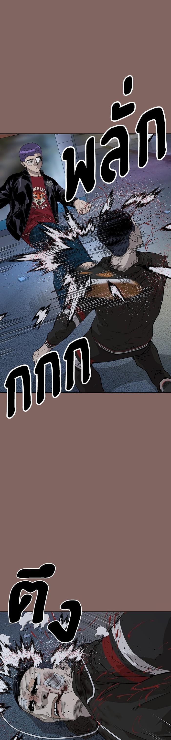 Manga-lc-com อ่านมังงะ อ่านการ์ตูน ออนไลน์ ฟรี Weak Hero ตอนที่ 1 2 3 4 5 6 7 8 9 10 11 12 13 14 ฟรี ไม่มีโฆษณา Manga-lc - อ่าน มังงะ อ่าน การ์ตูน ออนไลน์ อ่านมังงะ ฟรี