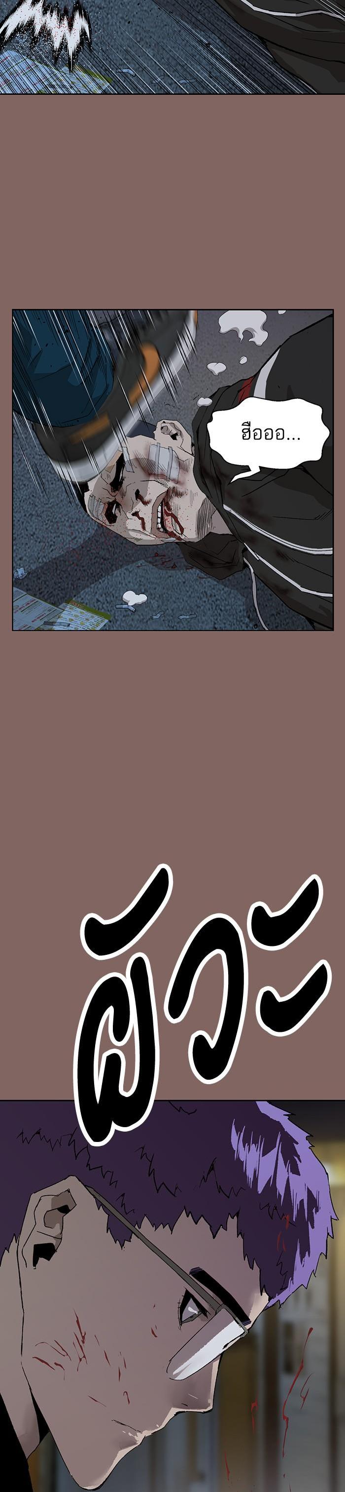 Manga-lc-com อ่านมังงะ อ่านการ์ตูน ออนไลน์ ฟรี Weak Hero ตอนที่ 1 2 3 4 5 6 7 8 9 10 11 12 13 14 ฟรี ไม่มีโฆษณา Manga-lc - อ่าน มังงะ อ่าน การ์ตูน ออนไลน์ อ่านมังงะ ฟรี