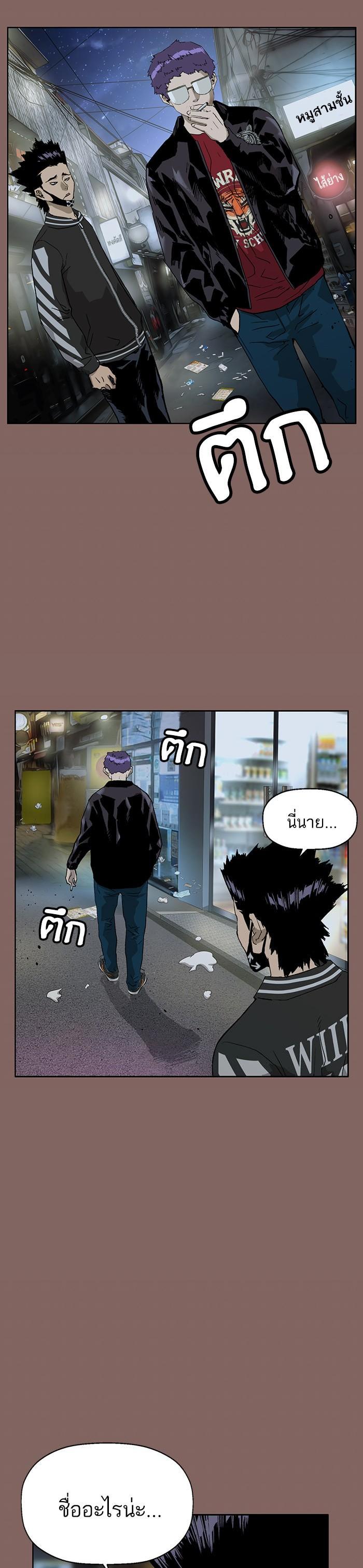 Manga-lc-com อ่านมังงะ อ่านการ์ตูน ออนไลน์ ฟรี Weak Hero ตอนที่ 1 2 3 4 5 6 7 8 9 10 11 12 13 14 ฟรี ไม่มีโฆษณา Manga-lc - อ่าน มังงะ อ่าน การ์ตูน ออนไลน์ อ่านมังงะ ฟรี