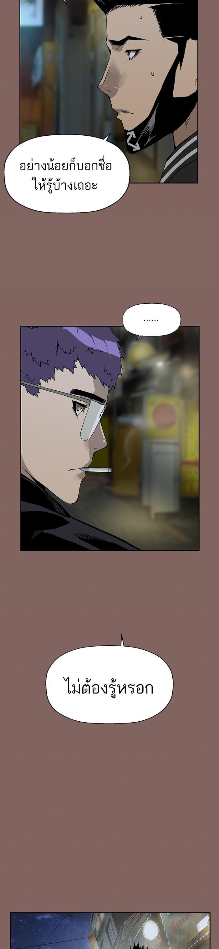 Manga-lc-com อ่านมังงะ อ่านการ์ตูน ออนไลน์ ฟรี Weak Hero ตอนที่ 1 2 3 4 5 6 7 8 9 10 11 12 13 14 ฟรี ไม่มีโฆษณา Manga-lc - อ่าน มังงะ อ่าน การ์ตูน ออนไลน์ อ่านมังงะ ฟรี