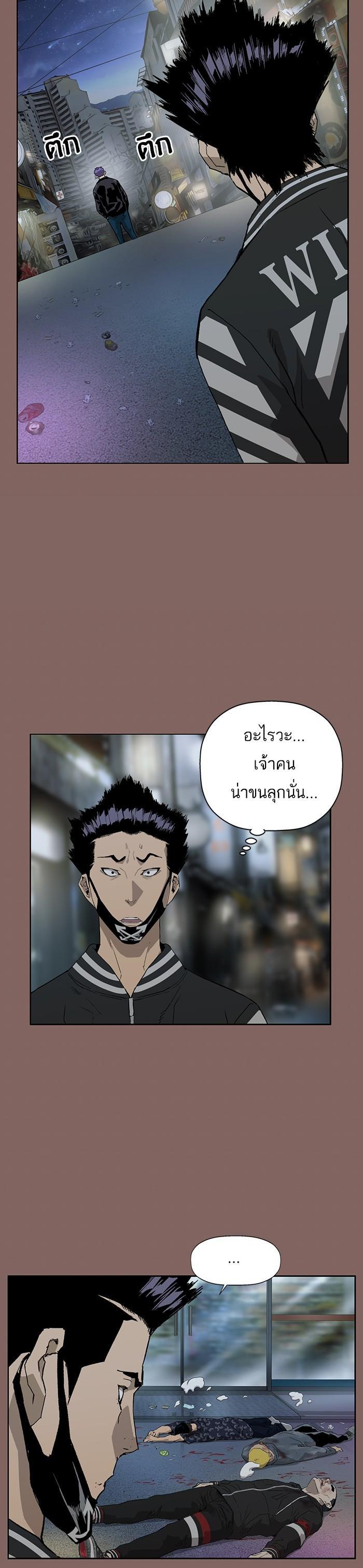 Manga-lc-com อ่านมังงะ อ่านการ์ตูน ออนไลน์ ฟรี Weak Hero ตอนที่ 1 2 3 4 5 6 7 8 9 10 11 12 13 14 ฟรี ไม่มีโฆษณา Manga-lc - อ่าน มังงะ อ่าน การ์ตูน ออนไลน์ อ่านมังงะ ฟรี