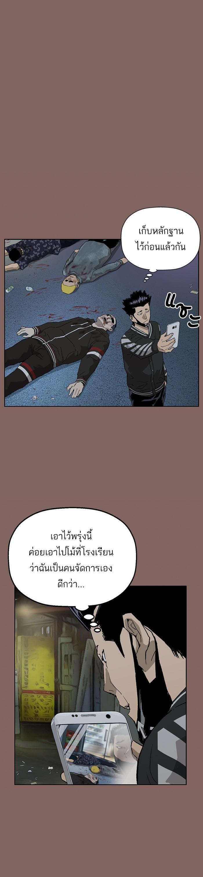 Manga-lc-com อ่านมังงะ อ่านการ์ตูน ออนไลน์ ฟรี Weak Hero ตอนที่ 1 2 3 4 5 6 7 8 9 10 11 12 13 14 ฟรี ไม่มีโฆษณา Manga-lc - อ่าน มังงะ อ่าน การ์ตูน ออนไลน์ อ่านมังงะ ฟรี