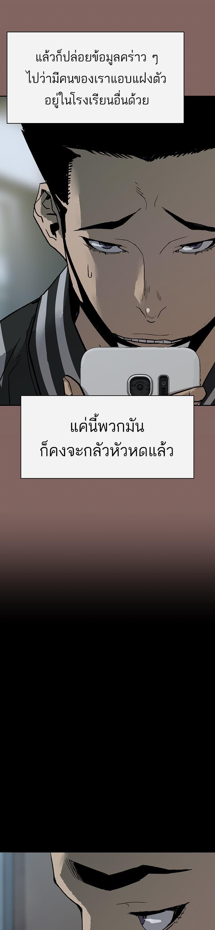 Manga-lc-com อ่านมังงะ อ่านการ์ตูน ออนไลน์ ฟรี Weak Hero ตอนที่ 1 2 3 4 5 6 7 8 9 10 11 12 13 14 ฟรี ไม่มีโฆษณา Manga-lc - อ่าน มังงะ อ่าน การ์ตูน ออนไลน์ อ่านมังงะ ฟรี