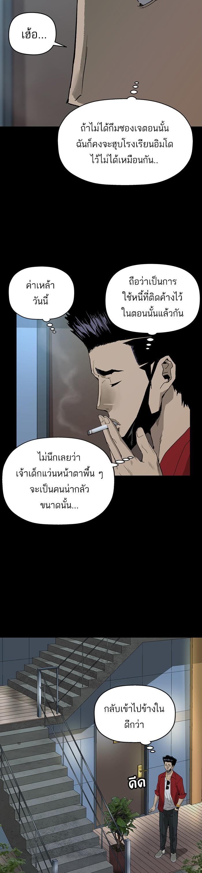 Manga-lc-com อ่านมังงะ อ่านการ์ตูน ออนไลน์ ฟรี Weak Hero ตอนที่ 1 2 3 4 5 6 7 8 9 10 11 12 13 14 ฟรี ไม่มีโฆษณา Manga-lc - อ่าน มังงะ อ่าน การ์ตูน ออนไลน์ อ่านมังงะ ฟรี