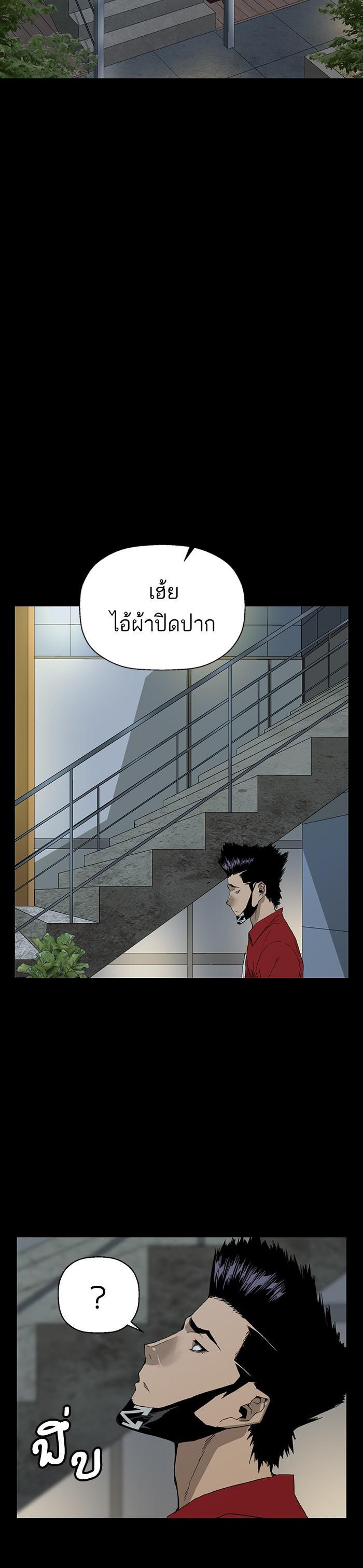 Manga-lc-com อ่านมังงะ อ่านการ์ตูน ออนไลน์ ฟรี Weak Hero ตอนที่ 1 2 3 4 5 6 7 8 9 10 11 12 13 14 ฟรี ไม่มีโฆษณา Manga-lc - อ่าน มังงะ อ่าน การ์ตูน ออนไลน์ อ่านมังงะ ฟรี