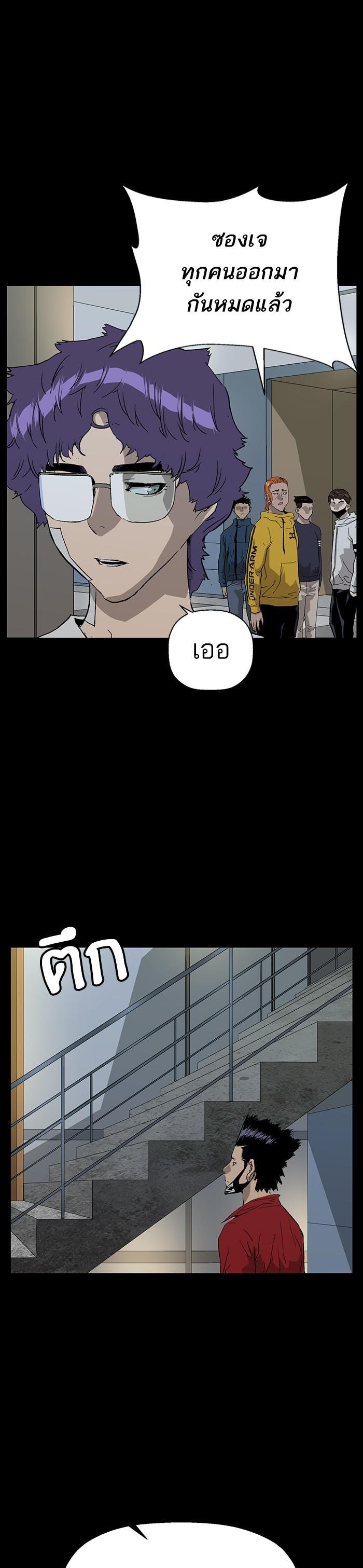 Manga-lc-com อ่านมังงะ อ่านการ์ตูน ออนไลน์ ฟรี Weak Hero ตอนที่ 1 2 3 4 5 6 7 8 9 10 11 12 13 14 ฟรี ไม่มีโฆษณา Manga-lc - อ่าน มังงะ อ่าน การ์ตูน ออนไลน์ อ่านมังงะ ฟรี