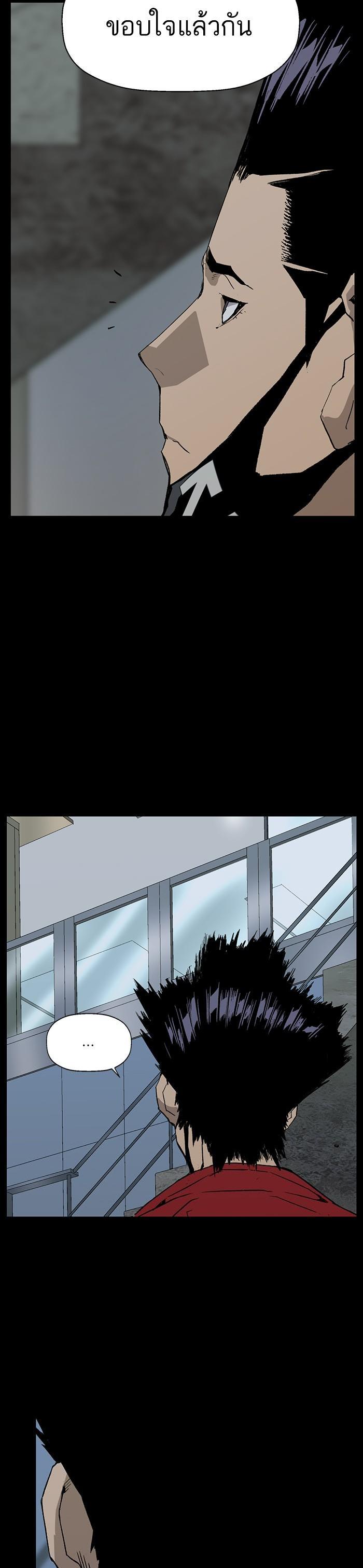 Manga-lc-com อ่านมังงะ อ่านการ์ตูน ออนไลน์ ฟรี Weak Hero ตอนที่ 1 2 3 4 5 6 7 8 9 10 11 12 13 14 ฟรี ไม่มีโฆษณา Manga-lc - อ่าน มังงะ อ่าน การ์ตูน ออนไลน์ อ่านมังงะ ฟรี