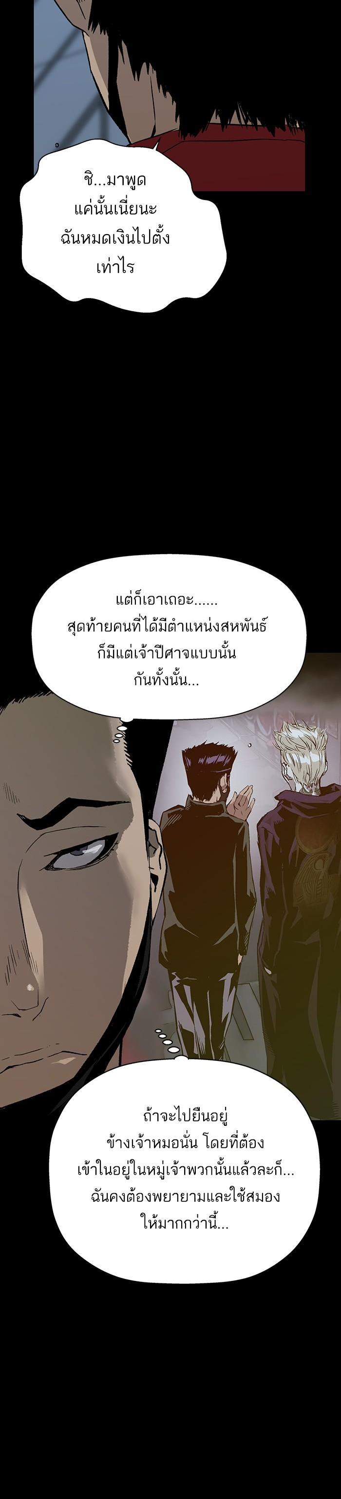 Manga-lc-com อ่านมังงะ อ่านการ์ตูน ออนไลน์ ฟรี Weak Hero ตอนที่ 1 2 3 4 5 6 7 8 9 10 11 12 13 14 ฟรี ไม่มีโฆษณา Manga-lc - อ่าน มังงะ อ่าน การ์ตูน ออนไลน์ อ่านมังงะ ฟรี