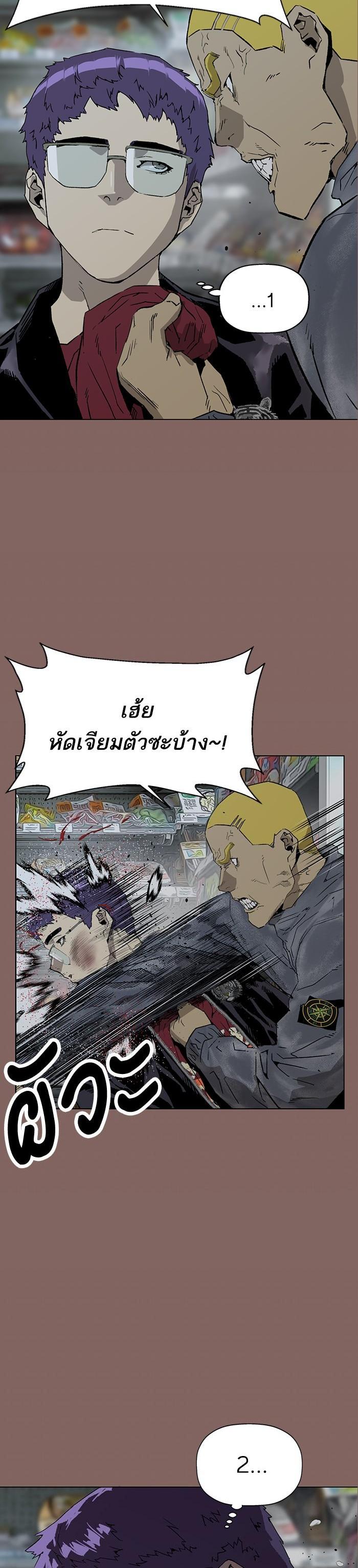 Manga-lc-com อ่านมังงะ อ่านการ์ตูน ออนไลน์ ฟรี Weak Hero ตอนที่ 1 2 3 4 5 6 7 8 9 10 11 12 13 14 ฟรี ไม่มีโฆษณา Manga-lc - อ่าน มังงะ อ่าน การ์ตูน ออนไลน์ อ่านมังงะ ฟรี