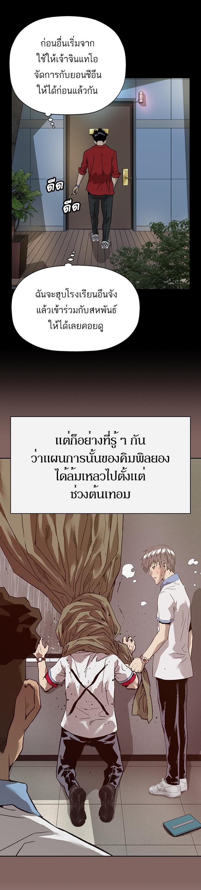 Manga-lc-com อ่านมังงะ อ่านการ์ตูน ออนไลน์ ฟรี Weak Hero ตอนที่ 1 2 3 4 5 6 7 8 9 10 11 12 13 14 ฟรี ไม่มีโฆษณา Manga-lc - อ่าน มังงะ อ่าน การ์ตูน ออนไลน์ อ่านมังงะ ฟรี