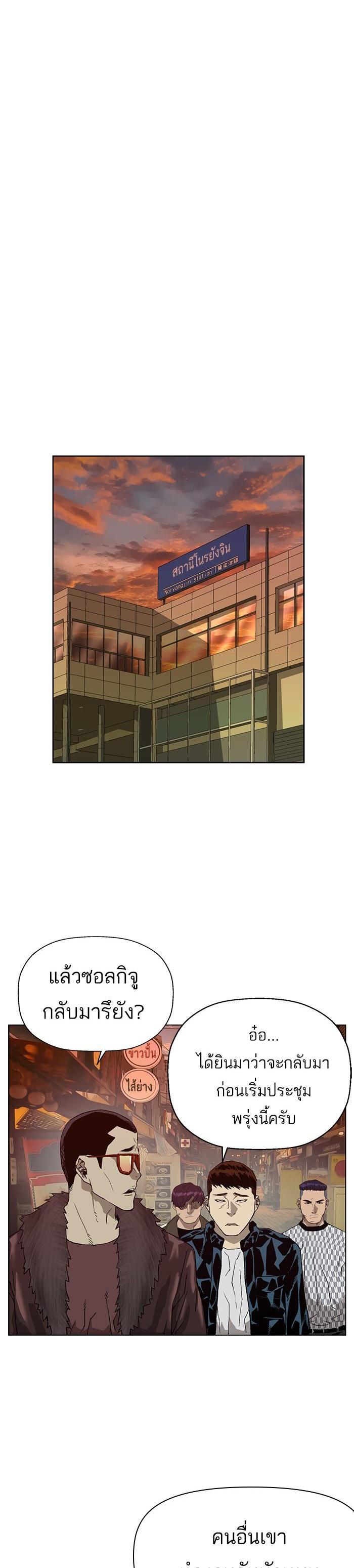 Manga-lc-com อ่านมังงะ อ่านการ์ตูน ออนไลน์ ฟรี Weak Hero ตอนที่ 1 2 3 4 5 6 7 8 9 10 11 12 13 14 ฟรี ไม่มีโฆษณา Manga-lc - อ่าน มังงะ อ่าน การ์ตูน ออนไลน์ อ่านมังงะ ฟรี