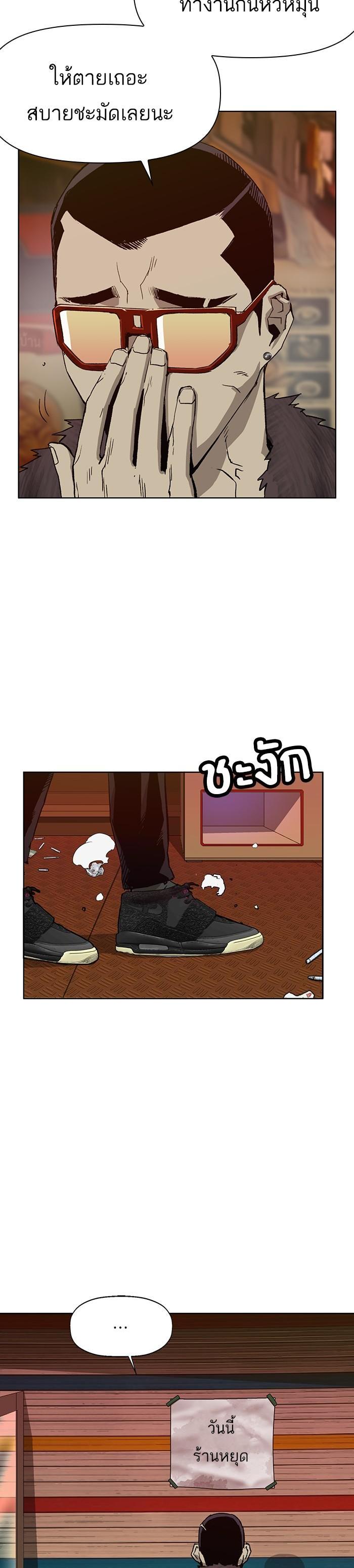 Manga-lc-com อ่านมังงะ อ่านการ์ตูน ออนไลน์ ฟรี Weak Hero ตอนที่ 1 2 3 4 5 6 7 8 9 10 11 12 13 14 ฟรี ไม่มีโฆษณา Manga-lc - อ่าน มังงะ อ่าน การ์ตูน ออนไลน์ อ่านมังงะ ฟรี