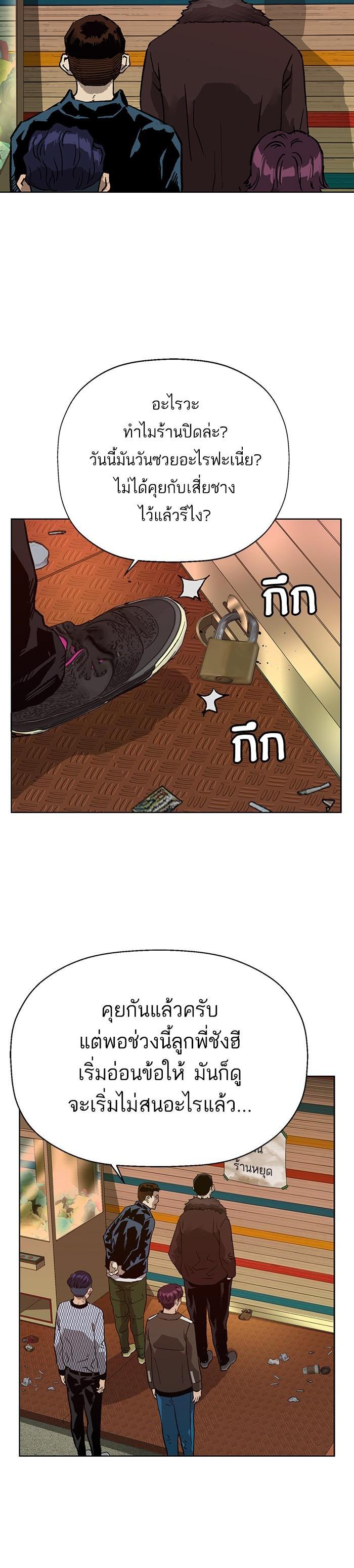 Manga-lc-com อ่านมังงะ อ่านการ์ตูน ออนไลน์ ฟรี Weak Hero ตอนที่ 1 2 3 4 5 6 7 8 9 10 11 12 13 14 ฟรี ไม่มีโฆษณา Manga-lc - อ่าน มังงะ อ่าน การ์ตูน ออนไลน์ อ่านมังงะ ฟรี