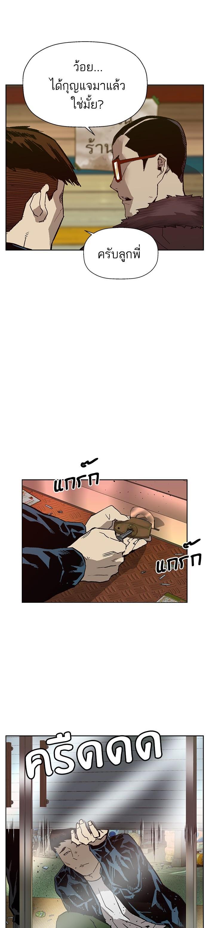 Manga-lc-com อ่านมังงะ อ่านการ์ตูน ออนไลน์ ฟรี Weak Hero ตอนที่ 1 2 3 4 5 6 7 8 9 10 11 12 13 14 ฟรี ไม่มีโฆษณา Manga-lc - อ่าน มังงะ อ่าน การ์ตูน ออนไลน์ อ่านมังงะ ฟรี