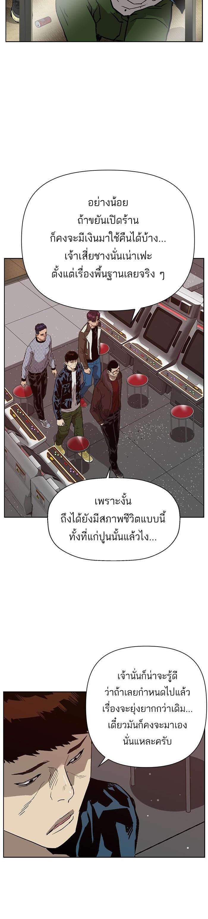 Manga-lc-com อ่านมังงะ อ่านการ์ตูน ออนไลน์ ฟรี Weak Hero ตอนที่ 1 2 3 4 5 6 7 8 9 10 11 12 13 14 ฟรี ไม่มีโฆษณา Manga-lc - อ่าน มังงะ อ่าน การ์ตูน ออนไลน์ อ่านมังงะ ฟรี