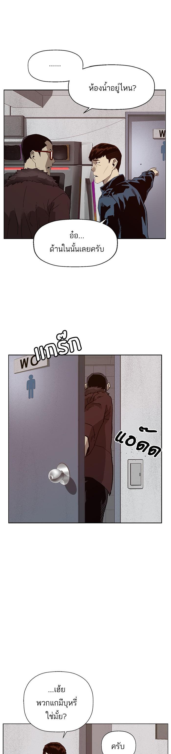 Manga-lc-com อ่านมังงะ อ่านการ์ตูน ออนไลน์ ฟรี Weak Hero ตอนที่ 1 2 3 4 5 6 7 8 9 10 11 12 13 14 ฟรี ไม่มีโฆษณา Manga-lc - อ่าน มังงะ อ่าน การ์ตูน ออนไลน์ อ่านมังงะ ฟรี