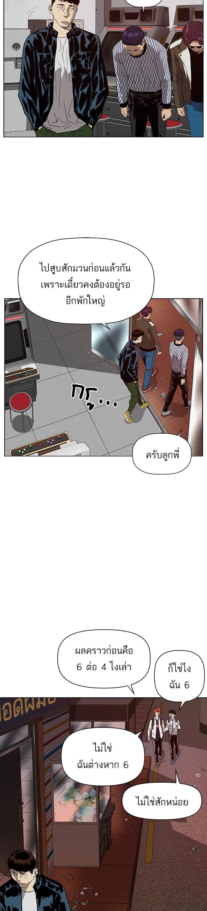 Manga-lc-com อ่านมังงะ อ่านการ์ตูน ออนไลน์ ฟรี Weak Hero ตอนที่ 1 2 3 4 5 6 7 8 9 10 11 12 13 14 ฟรี ไม่มีโฆษณา Manga-lc - อ่าน มังงะ อ่าน การ์ตูน ออนไลน์ อ่านมังงะ ฟรี