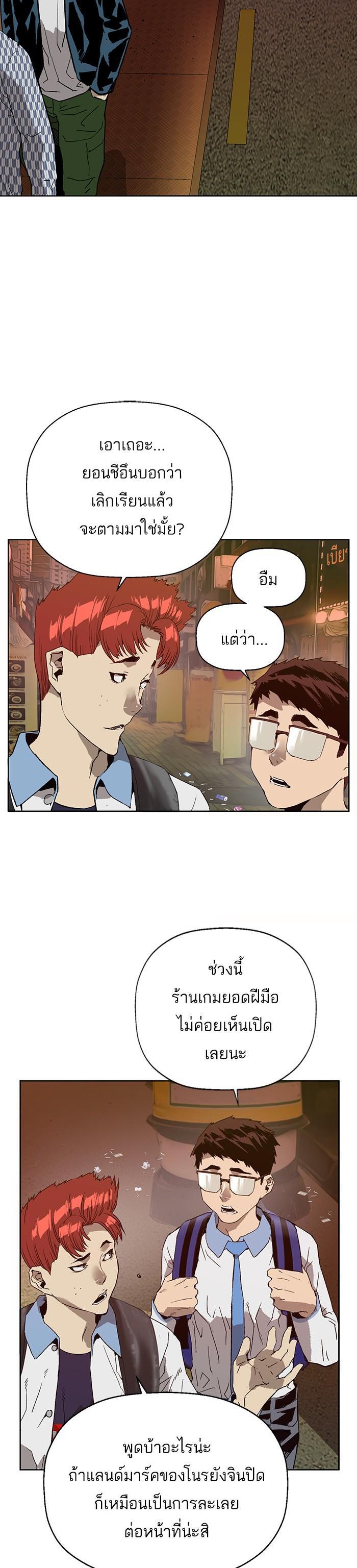 Manga-lc-com อ่านมังงะ อ่านการ์ตูน ออนไลน์ ฟรี Weak Hero ตอนที่ 1 2 3 4 5 6 7 8 9 10 11 12 13 14 ฟรี ไม่มีโฆษณา Manga-lc - อ่าน มังงะ อ่าน การ์ตูน ออนไลน์ อ่านมังงะ ฟรี