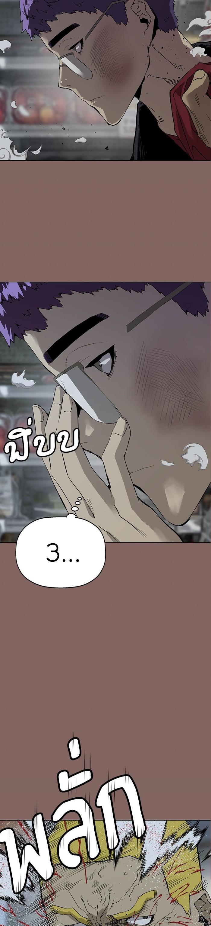 Manga-lc-com อ่านมังงะ อ่านการ์ตูน ออนไลน์ ฟรี Weak Hero ตอนที่ 1 2 3 4 5 6 7 8 9 10 11 12 13 14 ฟรี ไม่มีโฆษณา Manga-lc - อ่าน มังงะ อ่าน การ์ตูน ออนไลน์ อ่านมังงะ ฟรี