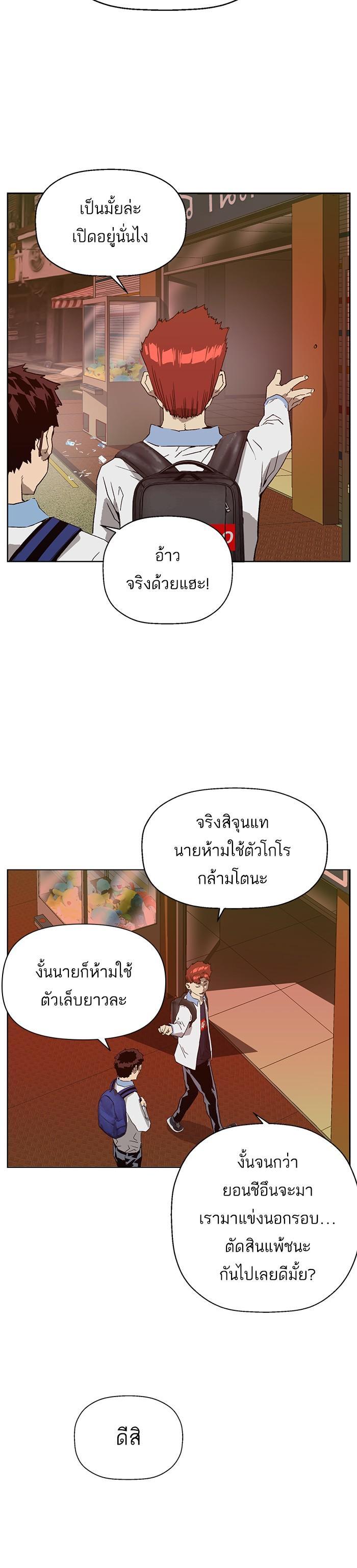 Manga-lc-com อ่านมังงะ อ่านการ์ตูน ออนไลน์ ฟรี Weak Hero ตอนที่ 1 2 3 4 5 6 7 8 9 10 11 12 13 14 ฟรี ไม่มีโฆษณา Manga-lc - อ่าน มังงะ อ่าน การ์ตูน ออนไลน์ อ่านมังงะ ฟรี