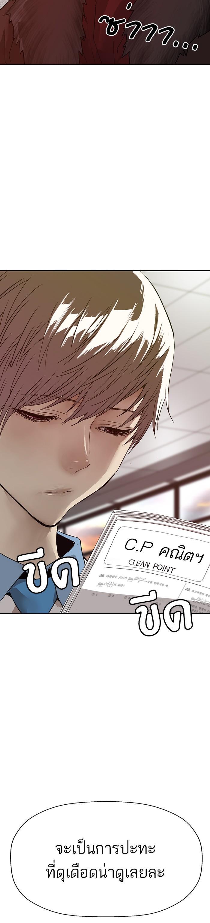 Manga-lc-com อ่านมังงะ อ่านการ์ตูน ออนไลน์ ฟรี Weak Hero ตอนที่ 1 2 3 4 5 6 7 8 9 10 11 12 13 14 ฟรี ไม่มีโฆษณา Manga-lc - อ่าน มังงะ อ่าน การ์ตูน ออนไลน์ อ่านมังงะ ฟรี