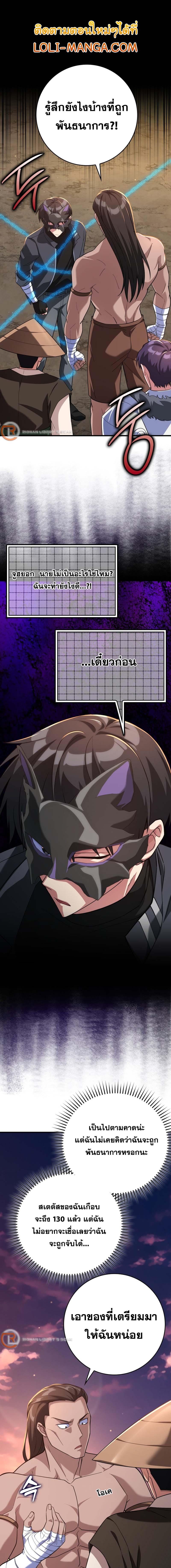 Manga-lc-com อ่านมังงะ อ่านการ์ตูน ออนไลน์ ฟรี Max Level Player ตอนที่ 1 2 3 4 5 6 7 8 9 10 11 12 13 14 ฟรี ไม่มีโฆษณา Manga-lc - อ่าน มังงะ อ่าน การ์ตูน ออนไลน์ อ่านมังงะ ฟรี