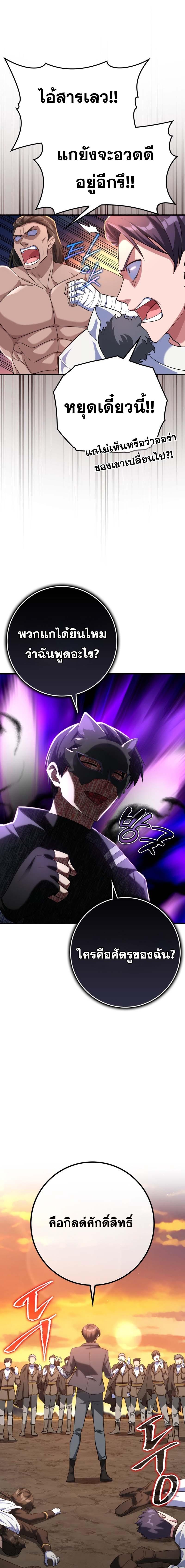 Manga-lc-com อ่านมังงะ อ่านการ์ตูน ออนไลน์ ฟรี Max Level Player ตอนที่ 1 2 3 4 5 6 7 8 9 10 11 12 13 14 ฟรี ไม่มีโฆษณา Manga-lc - อ่าน มังงะ อ่าน การ์ตูน ออนไลน์ อ่านมังงะ ฟรี