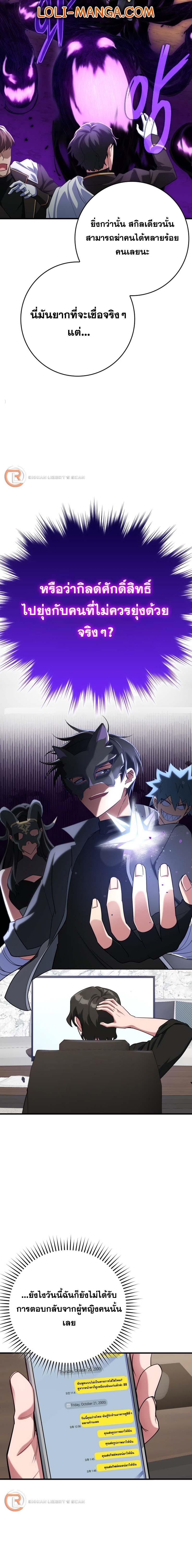 Manga-lc-com อ่านมังงะ อ่านการ์ตูน ออนไลน์ ฟรี Max Level Player ตอนที่ 1 2 3 4 5 6 7 8 9 10 11 12 13 14 ฟรี ไม่มีโฆษณา Manga-lc - อ่าน มังงะ อ่าน การ์ตูน ออนไลน์ อ่านมังงะ ฟรี