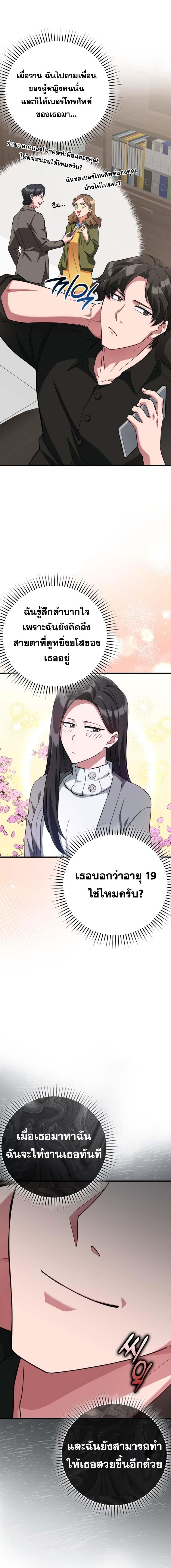 Manga-lc-com อ่านมังงะ อ่านการ์ตูน ออนไลน์ ฟรี Max Level Player ตอนที่ 1 2 3 4 5 6 7 8 9 10 11 12 13 14 ฟรี ไม่มีโฆษณา Manga-lc - อ่าน มังงะ อ่าน การ์ตูน ออนไลน์ อ่านมังงะ ฟรี