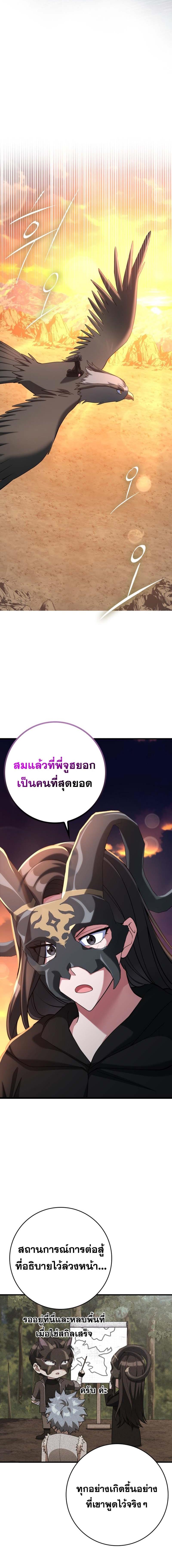 Manga-lc-com อ่านมังงะ อ่านการ์ตูน ออนไลน์ ฟรี Max Level Player ตอนที่ 1 2 3 4 5 6 7 8 9 10 11 12 13 14 ฟรี ไม่มีโฆษณา Manga-lc - อ่าน มังงะ อ่าน การ์ตูน ออนไลน์ อ่านมังงะ ฟรี