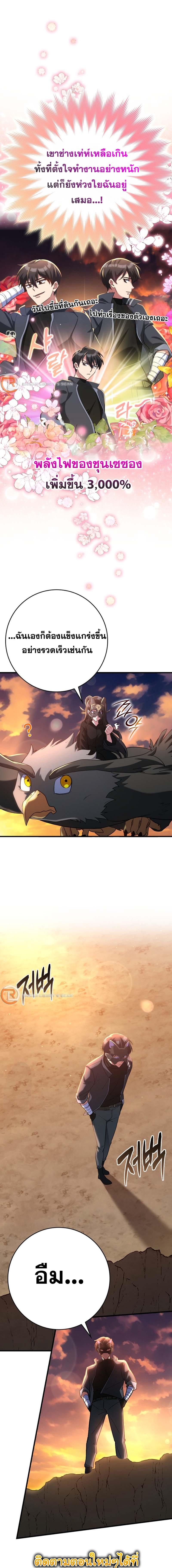 Manga-lc-com อ่านมังงะ อ่านการ์ตูน ออนไลน์ ฟรี Max Level Player ตอนที่ 1 2 3 4 5 6 7 8 9 10 11 12 13 14 ฟรี ไม่มีโฆษณา Manga-lc - อ่าน มังงะ อ่าน การ์ตูน ออนไลน์ อ่านมังงะ ฟรี