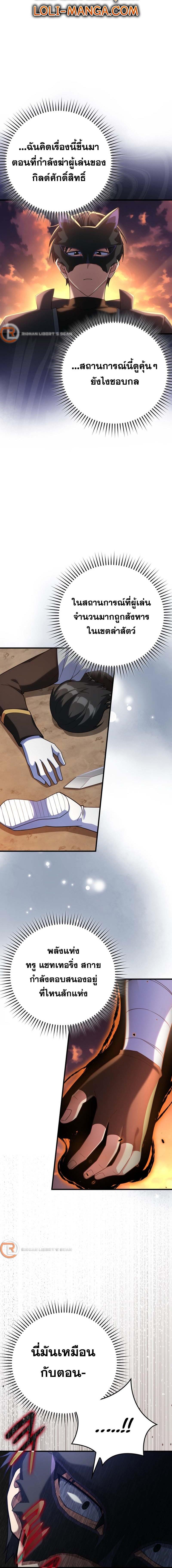 Manga-lc-com อ่านมังงะ อ่านการ์ตูน ออนไลน์ ฟรี Max Level Player ตอนที่ 1 2 3 4 5 6 7 8 9 10 11 12 13 14 ฟรี ไม่มีโฆษณา Manga-lc - อ่าน มังงะ อ่าน การ์ตูน ออนไลน์ อ่านมังงะ ฟรี