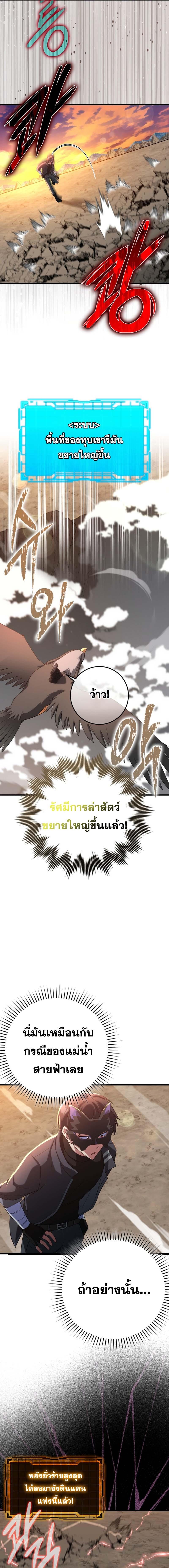 Manga-lc-com อ่านมังงะ อ่านการ์ตูน ออนไลน์ ฟรี Max Level Player ตอนที่ 1 2 3 4 5 6 7 8 9 10 11 12 13 14 ฟรี ไม่มีโฆษณา Manga-lc - อ่าน มังงะ อ่าน การ์ตูน ออนไลน์ อ่านมังงะ ฟรี