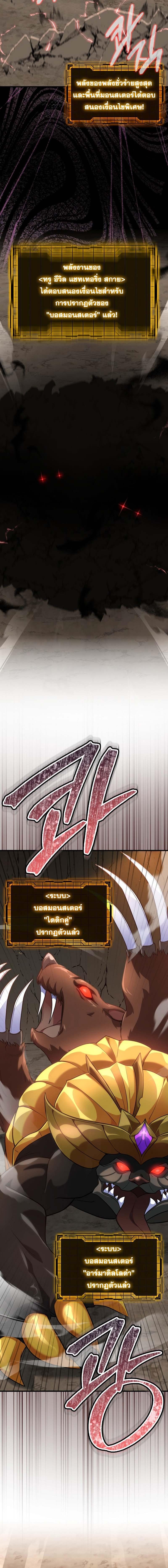 Manga-lc-com อ่านมังงะ อ่านการ์ตูน ออนไลน์ ฟรี Max Level Player ตอนที่ 1 2 3 4 5 6 7 8 9 10 11 12 13 14 ฟรี ไม่มีโฆษณา Manga-lc - อ่าน มังงะ อ่าน การ์ตูน ออนไลน์ อ่านมังงะ ฟรี