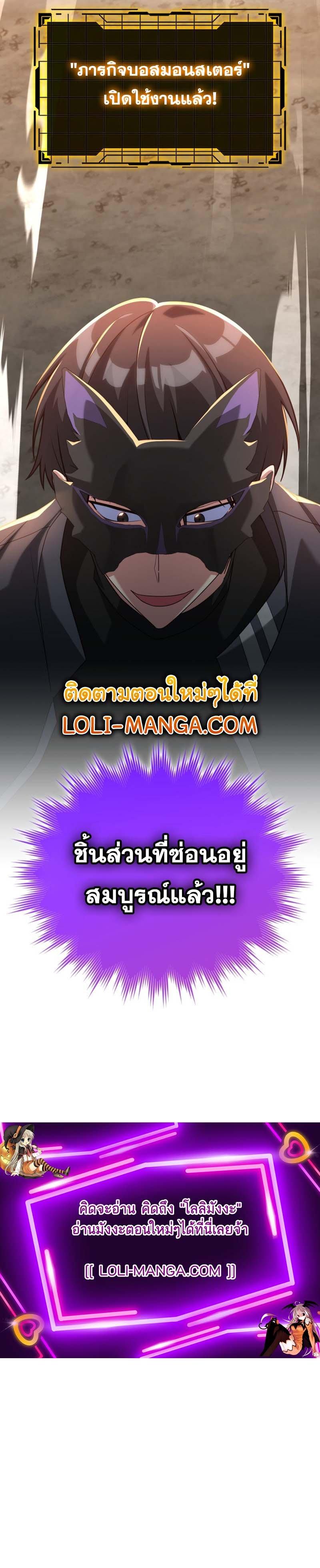 Manga-lc-com อ่านมังงะ อ่านการ์ตูน ออนไลน์ ฟรี Max Level Player ตอนที่ 1 2 3 4 5 6 7 8 9 10 11 12 13 14 ฟรี ไม่มีโฆษณา Manga-lc - อ่าน มังงะ อ่าน การ์ตูน ออนไลน์ อ่านมังงะ ฟรี
